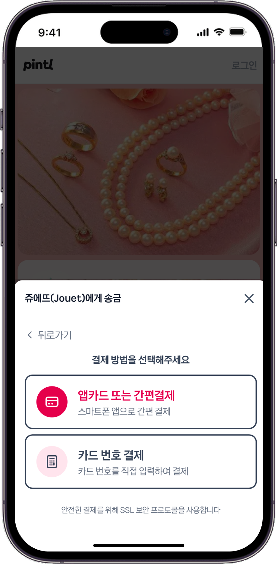 플랫폼 사용 예시 이미지
